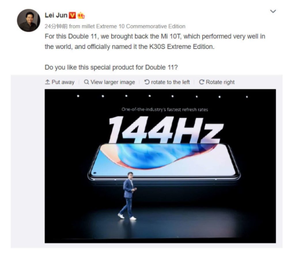 Xiaomi Teases Redmi K30S Extreme Edition, Phone Launches on October 27 in China