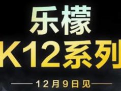 Confirmed: Lenovo Lemon K12 Series To Launch On December 9