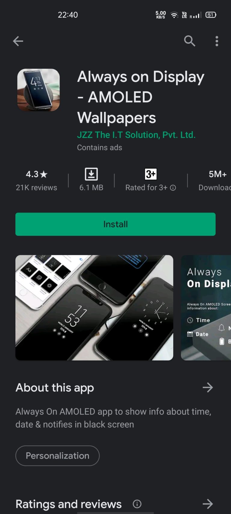 Как отключить always on display android 10